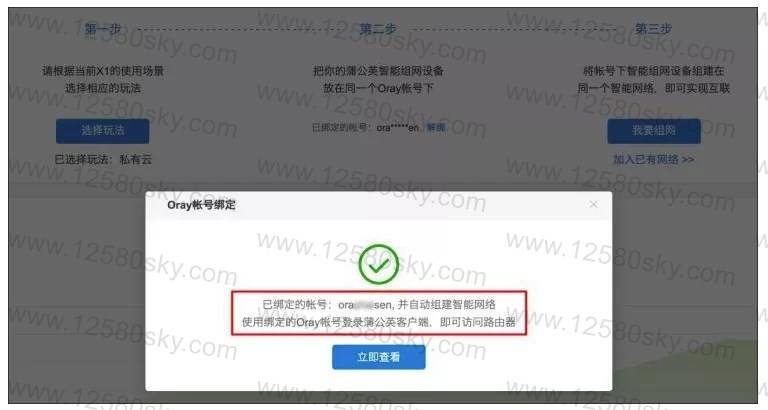 用遍所有网盘，到最后你还是选择了它 NAS- 第10张插图