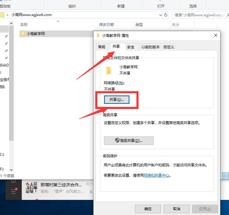 苹果手机与windows隔空投送文件-第3张插图