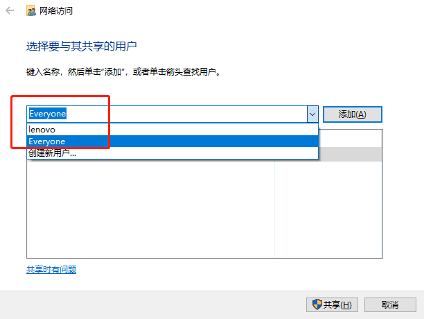 苹果手机与windows隔空投送文件-第4张插图