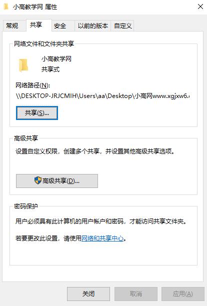 苹果手机与windows隔空投送文件-第5张插图