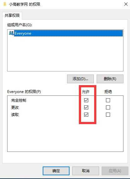 苹果手机与windows隔空投送文件-第6张插图