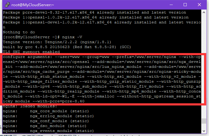 使用宝塔安装云锁nginx自编译模块web防护教程