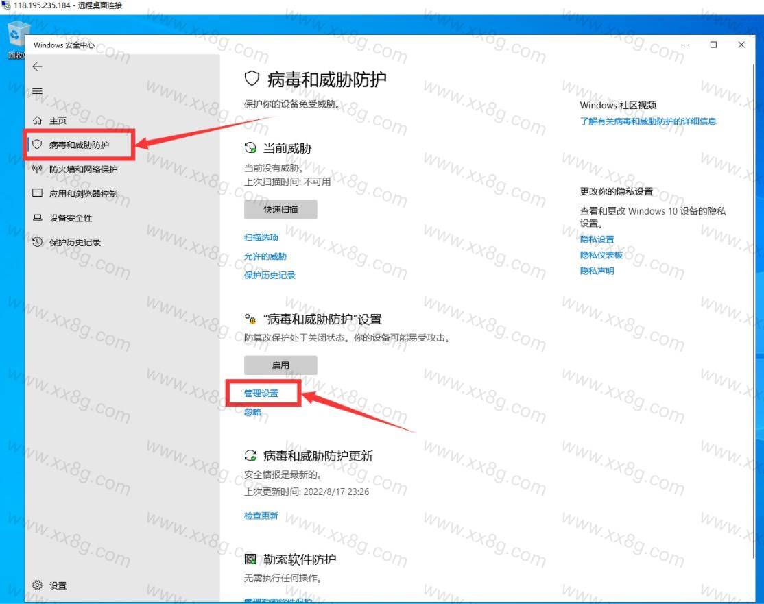 使用windows server 搭建 vmes-第4张插图