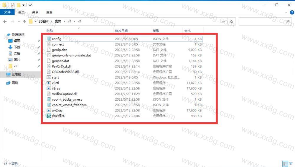 使用windows server 搭建 vmes-第7张插图