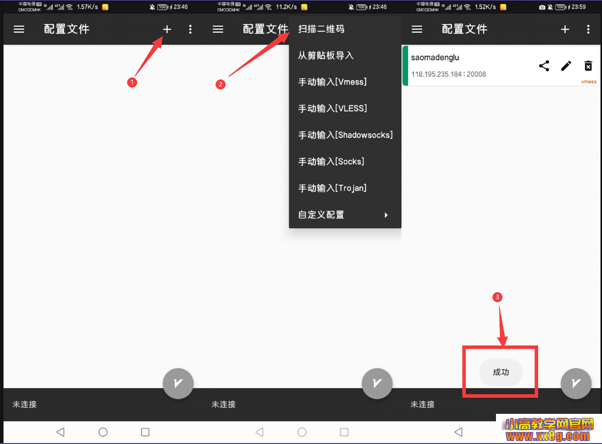 使用windows server 搭建 vmes-第10张插图