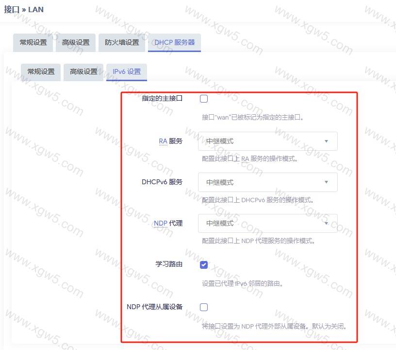 Openwrt设置ipv6教程 100%成功研究数日无偿分享插图4