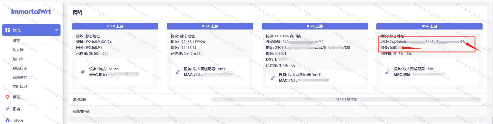 Openwrt设置ipv6教程 100%成功研究数日无偿分享插图11