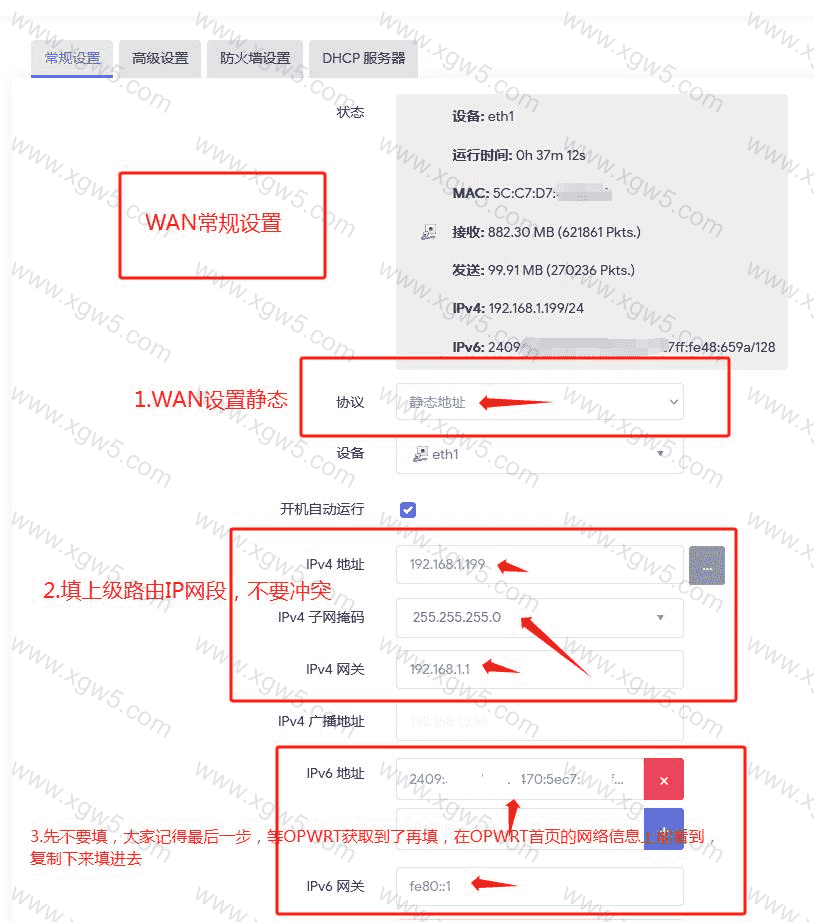 Openwrt设置ipv6教程 100%成功研究数日无偿分享插图12