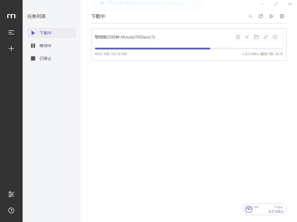 2024百度网盘最新不限速下载教程插图2