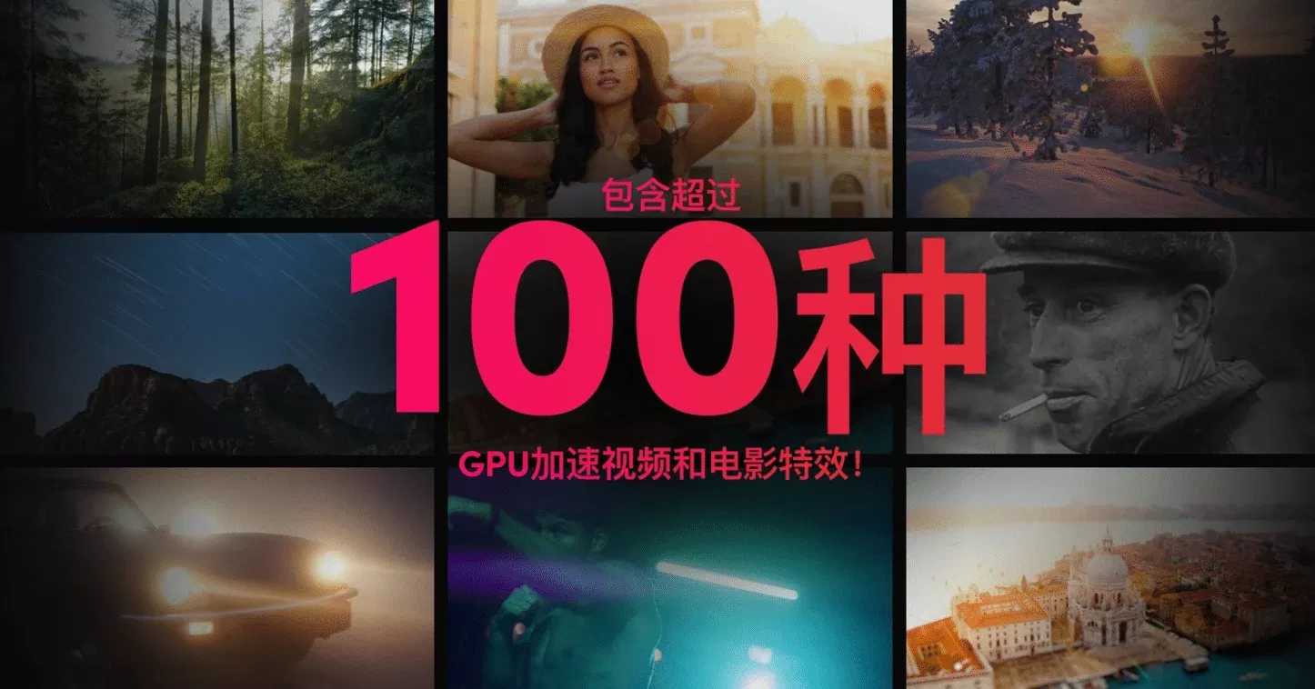 DaVinci Resolve Studio(达芬奇调色) v18.6.3 便携版插图1