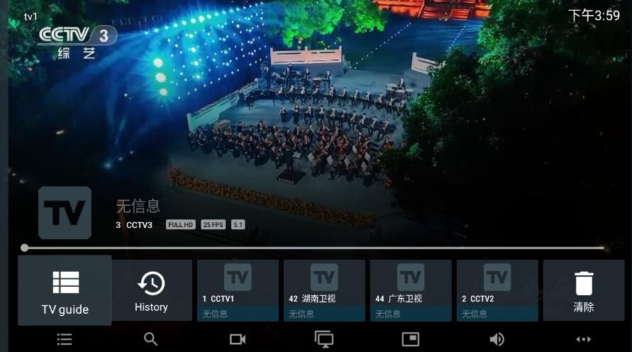 TiviMate电视直播v2.8.0纯净版插图1