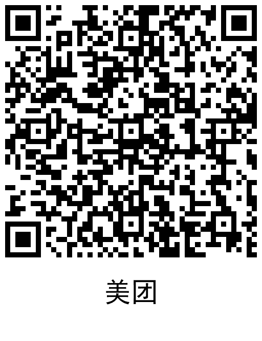 中行领饿了么和美团12+10元券插图2