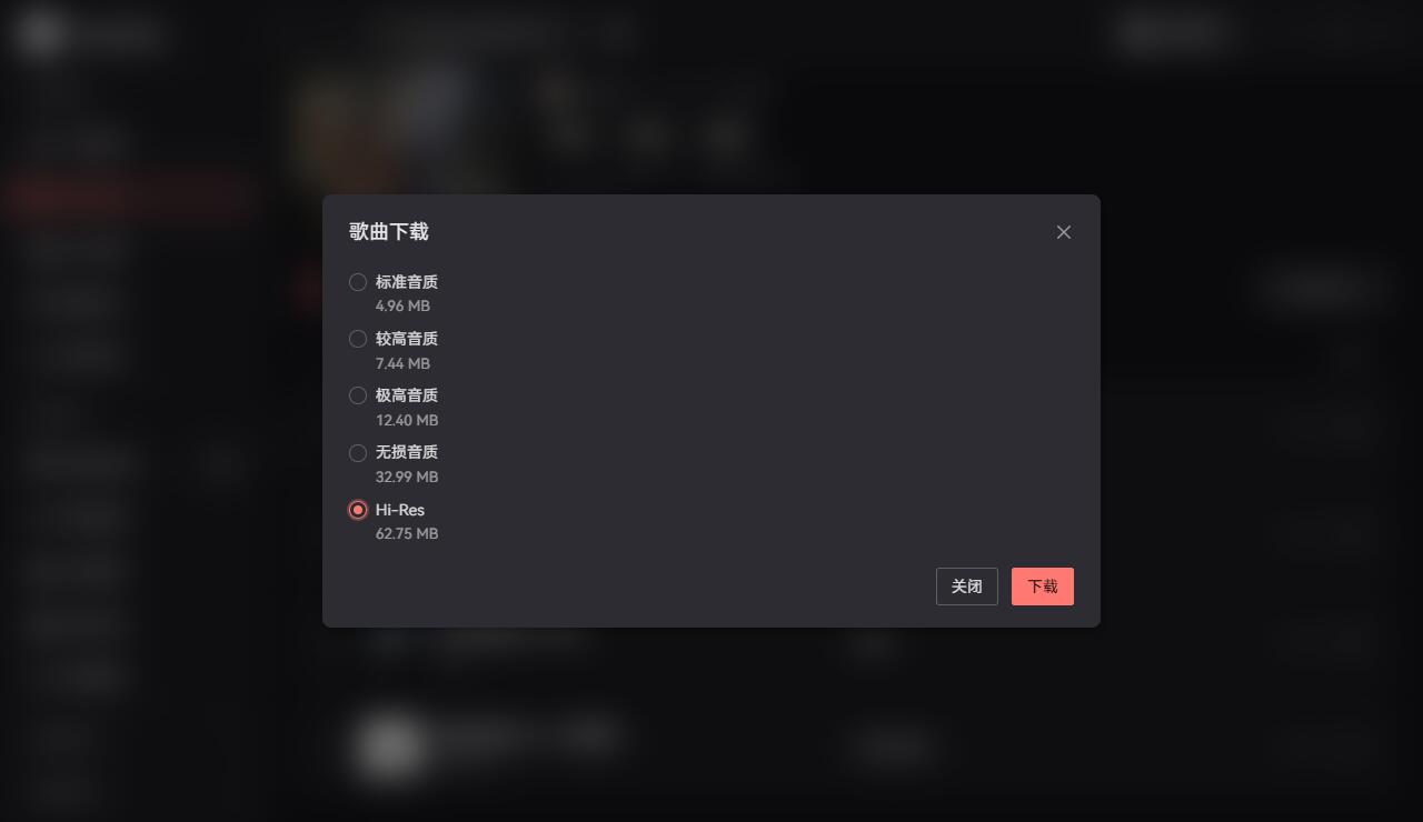 TuneFree v1.0.8 开源免费音乐软件（支持PC+安卓）插图1