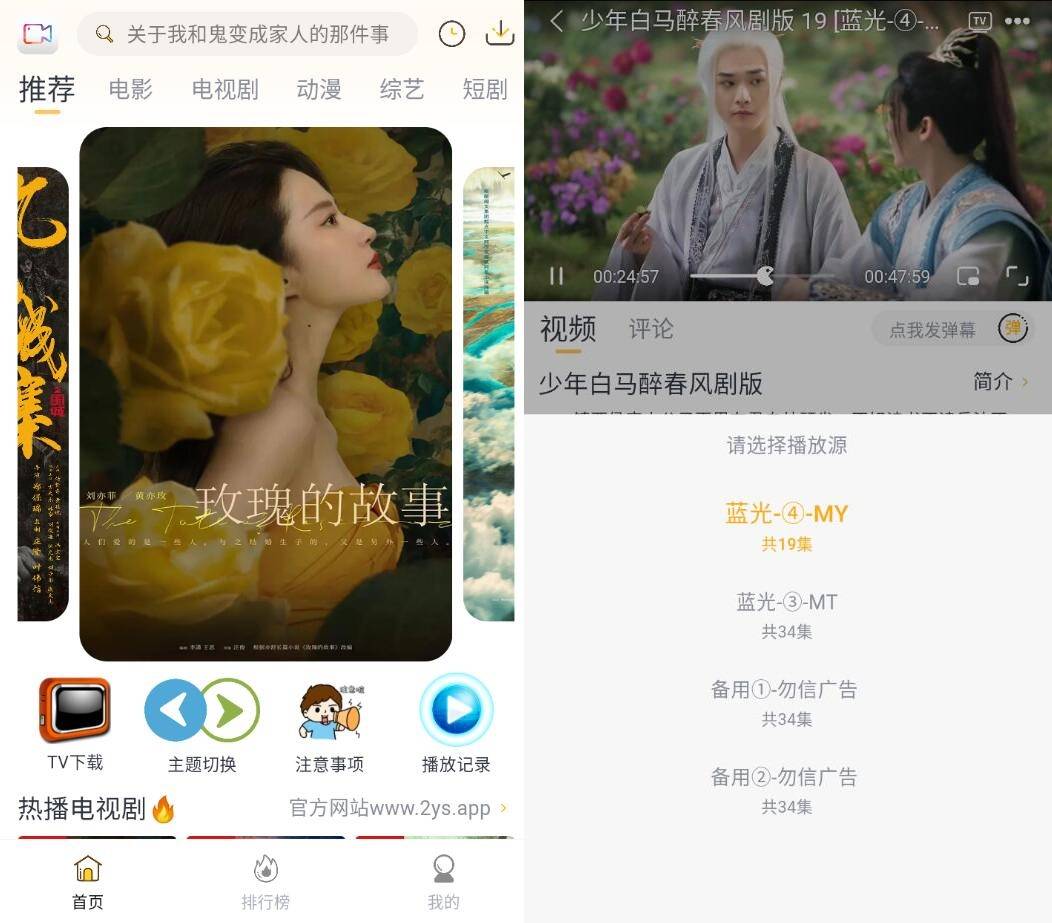 安卓爱电影v7.3.0纯净版插图