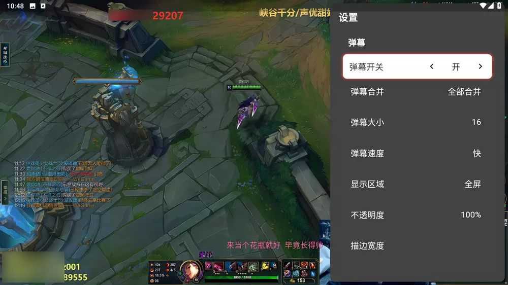 纯粹直播TV v1.7.4 重构版 看7大平台插图1