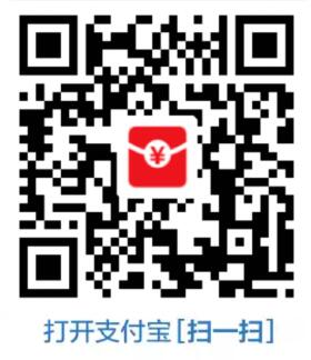 <strong><span style="color:#E53333;">支付宝领实体店通用消费红包</span></strong>插图1