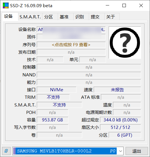 SSD-Z 固态硬盘检测v1.0.45 绿色便携版插图