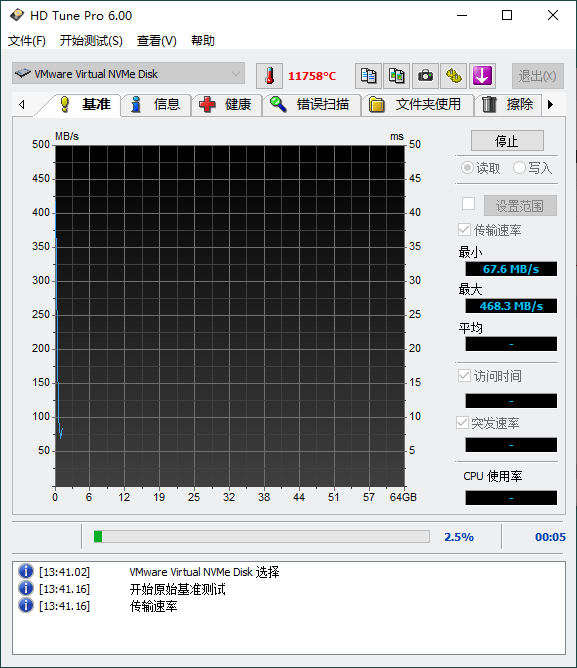 HDTune Pro v6.00汉化单文件版插图