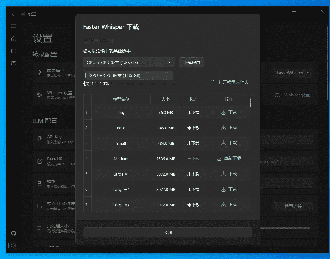 卡卡字幕助手v1.2.0 AI还有这种神仙用法！插图1