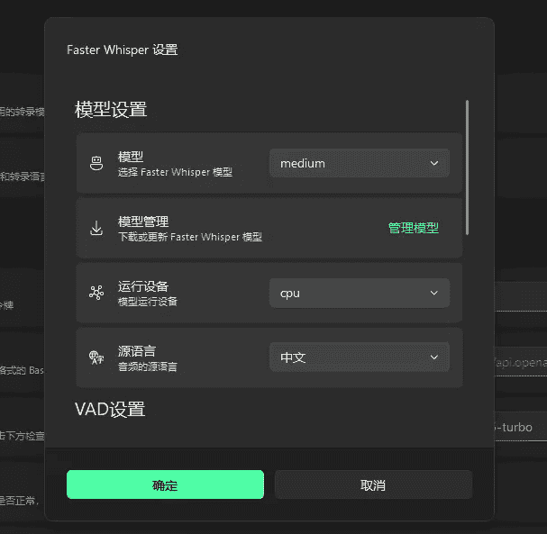 卡卡字幕助手v1.2.0 AI还有这种神仙用法！插图2