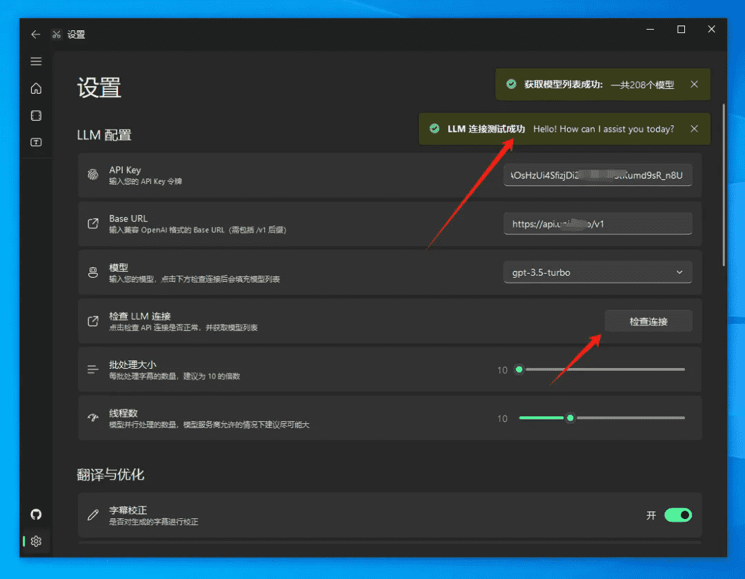 卡卡字幕助手v1.2.0 AI还有这种神仙用法！插图6