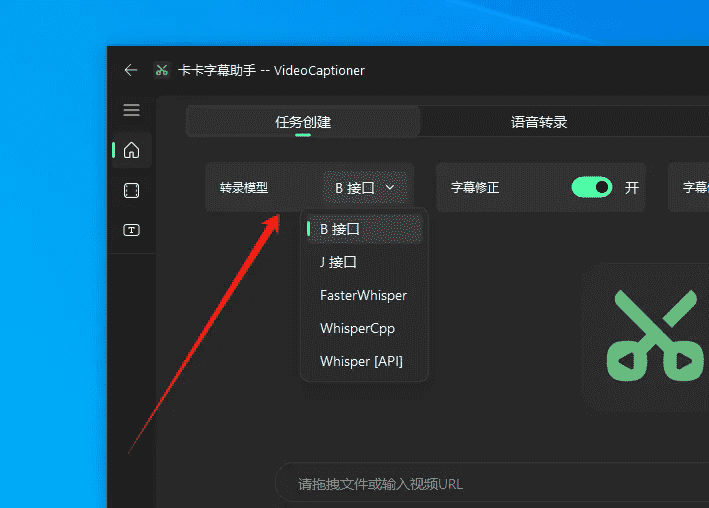 卡卡字幕助手v1.2.0 AI还有这种神仙用法！插图7