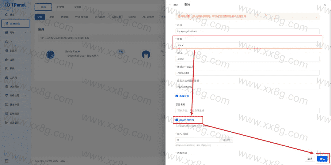 Pingvin Share和FileCodeBox私人不限速網(wǎng)盤(pán)插圖9 Pingvin Share和FileCodeBox私人不限速網(wǎng)盤(pán)