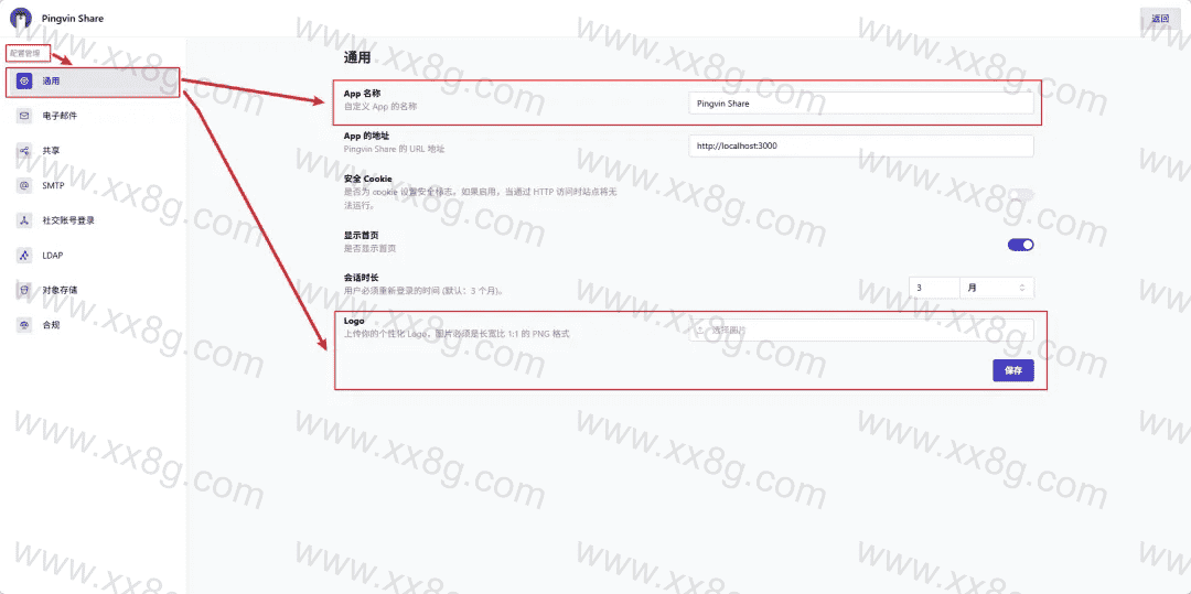 Pingvin Share和FileCodeBox私人不限速網(wǎng)盤(pán)插圖13 Pingvin Share和FileCodeBox私人不限速網(wǎng)盤(pán)