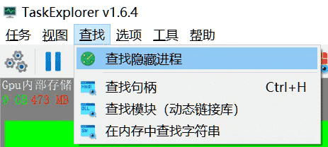 比火絨更狠!一鍵看穿電腦所有小動作的工具來了插圖4 比火絨更狠!一鍵看穿電腦所有小動作的工具來了