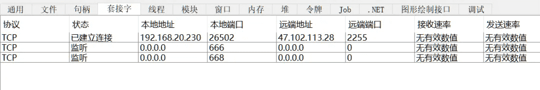 比火絨更狠!一鍵看穿電腦所有小動作的工具來了插圖5 比火絨更狠!一鍵看穿電腦所有小動作的工具來了