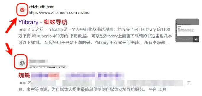 WordPress網站圖標在bing搜索引擎不顯示問題!插圖 WordPress網站圖標在bing搜索引擎不顯示問題!