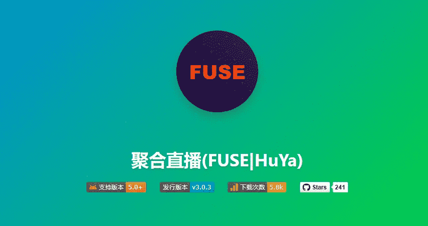 FUSE完美解鎖Pro版,多屏?xí)诚碇辈ナ⒀纾〔鍒D FUSE完美解鎖Pro版,多屏?xí)诚碇辈ナ⒀纾? width=