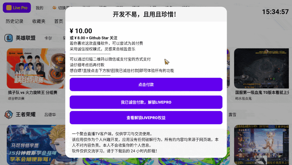 请输入图片描述