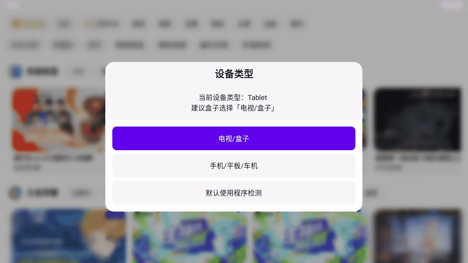 FUSE完美解鎖Pro版,多屏?xí)诚碇辈ナ⒀纾〔鍒D4 FUSE完美解鎖Pro版,多屏?xí)诚碇辈ナ⒀纾? width=
