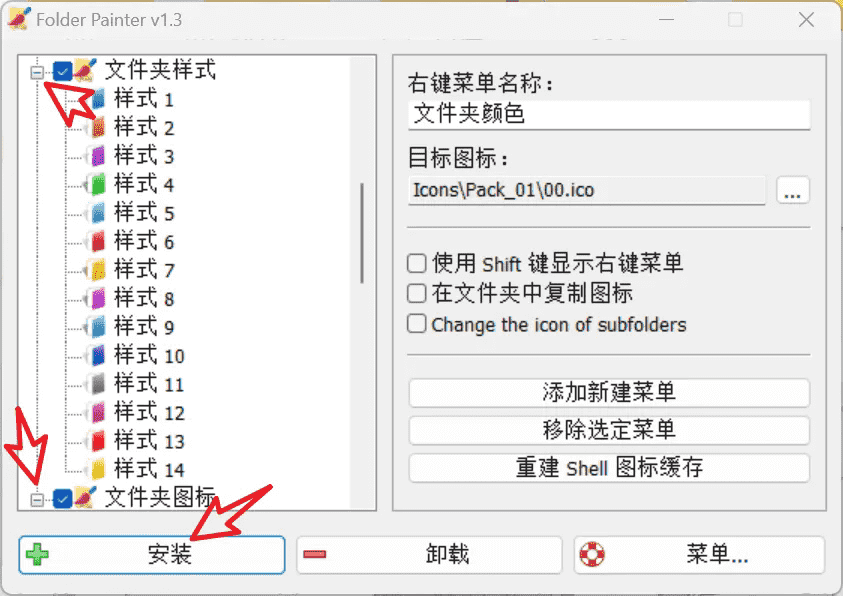 爆改Windows,讓你眼前一亮!插圖1 爆改Windows,讓你眼前一亮!