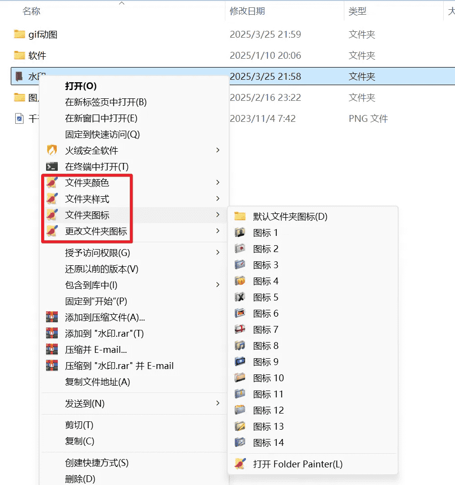爆改Windows,讓你眼前一亮!插圖2 爆改Windows,讓你眼前一亮!