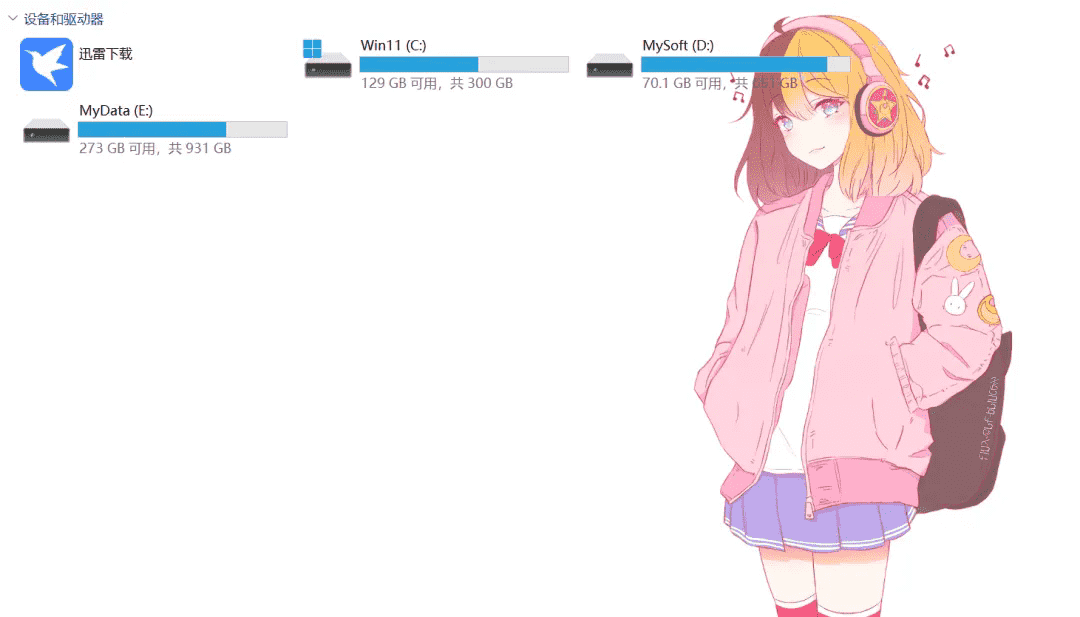 爆改Windows,讓你眼前一亮!插圖3 爆改Windows,讓你眼前一亮!