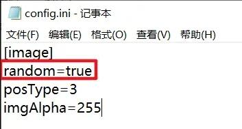 爆改Windows,讓你眼前一亮!插圖4 爆改Windows,讓你眼前一亮!