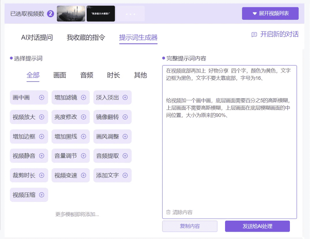 吾愛出手,剪映也要發抖!插圖1 吾愛出手,剪映也要發抖!