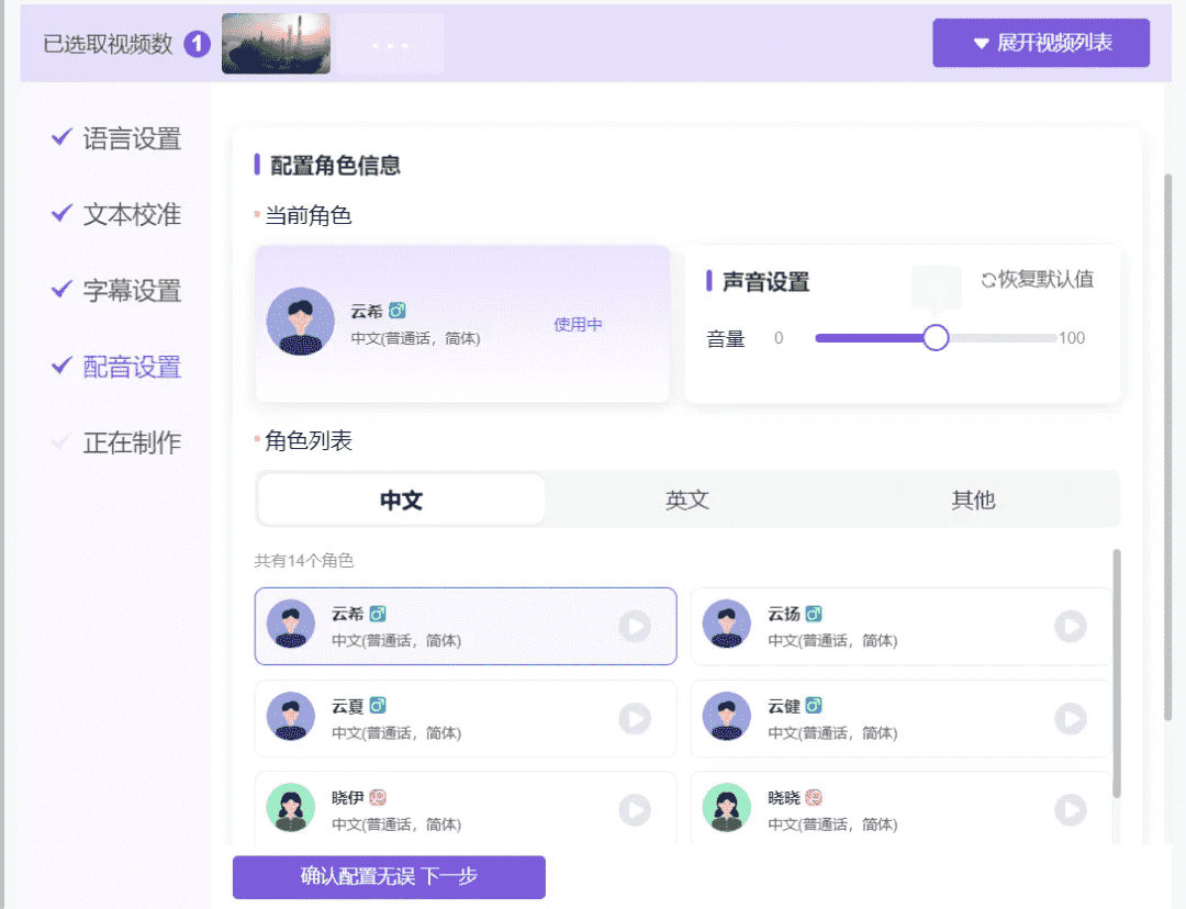 吾愛出手,剪映也要發抖!插圖3 吾愛出手,剪映也要發抖!