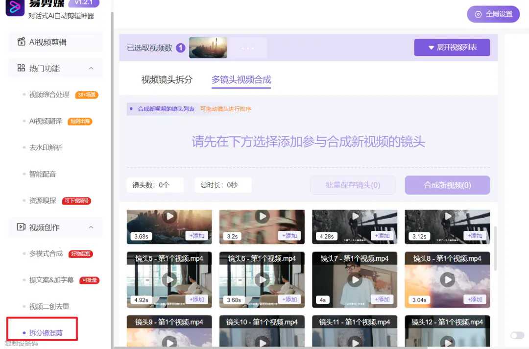 吾愛出手,剪映也要發抖!插圖6 吾愛出手,剪映也要發抖!