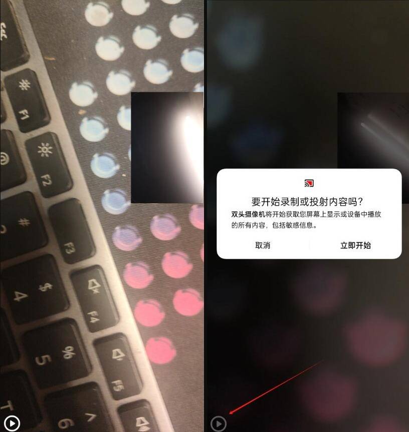 2025双头摄像机v7.1汉化版 可前后摄像头同时录像下载-极客猿工厂 2025双头摄像机v7.1汉化版 可前后摄像头同时录像下载-极客猿工厂