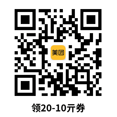 美团闪购叠加20-15亓神价插图1