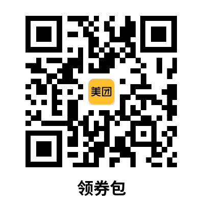 美团闪购叠加20-15亓神价插图2