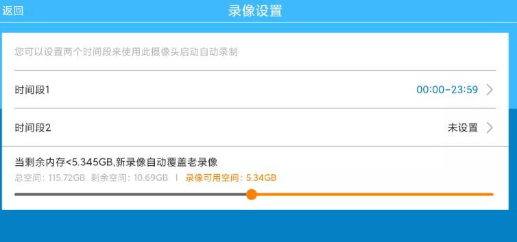 旧手机改家里监控摄像头，非常实用方便！插图2