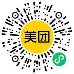 美团直接领冰淇淋免单兑换券插图1