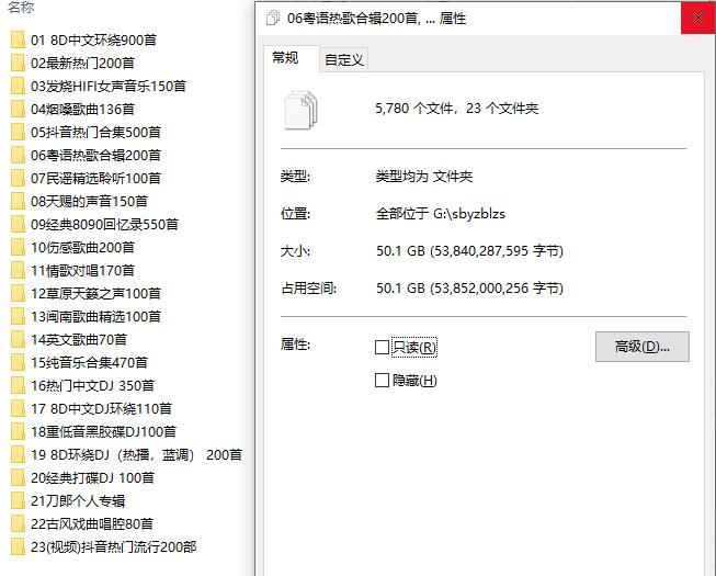【十倍音质】2025柏林之声新款汽车载无损音乐