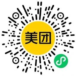 美团0.99亓撸益禾堂薄荷奶绿插图1