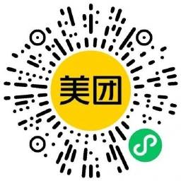 美团3人助力抽奶茶美食免单插图1