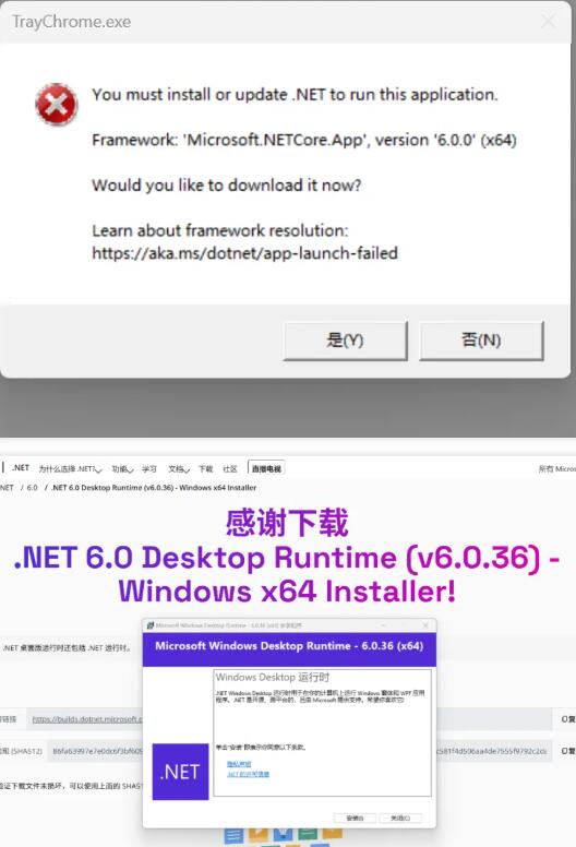 2M的“Chrome浏览器”，有点离谱了